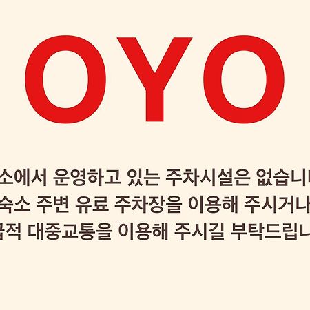 סיאול Oyo Hostel Myeongdong 1 מראה חיצוני תמונה